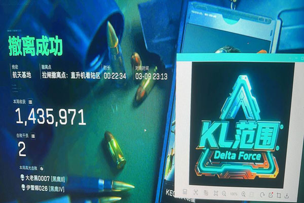 三角洲pc公益外挂透视自瞄效果